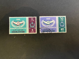 14-5-2024 (stamp) Obliterer Et Neuf / Used & Mint - Co-operation Year 1965 - South Arabian States (2 Values) - Otros - Asia