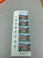 2024 Korea Stamp Heading Emblem Educational Foundation - Corée Du Sud