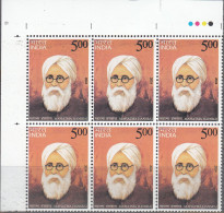 INDIA, 2024, Mahatma Hansraj, Block Of 6 With Traffic Lights,  MNH, (**) - Unused Stamps