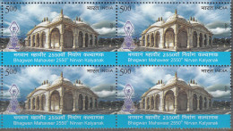 INDIA, 2024, Bhagwaan Mahaveer, 2550th Nirvan Kalyanak, Block Of 4,  MNH, (**) - Ongebruikt