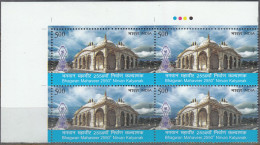 INDIA, 2024, Bhagwaan Mahaveer, 2550th Nirvan Kalyanak, Block Of 4 With Traffic Lights,   MNH, (**) - Unused Stamps