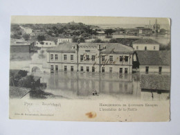 Bulgaria-Ruse/Roustchouk:Inondation De La Caserne Navale C.p.1905/Naval Barracks Flood 1905 Mailed Postcard - Bulgarije