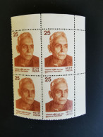 India 1977 Mi 712 Chaturvedi Commemoration Block Of 4 MNH Good Condition - Unused Stamps