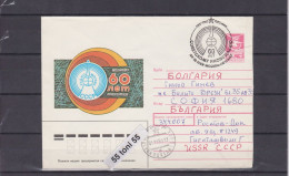 1989  60 Years Of Foreign Broadcasting  P.Stationery + Special Cancel USSR P.Stationery Travel To Bulgaria - Telecom