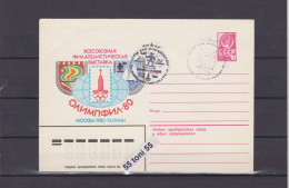 1980 Olimpfil.80 Olympic Philatelic Exhibition Equipment  P.Stationery + Special Cancel - Sommer 1980: Moskau