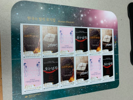 2024 Korea Stamp Music Sheet Of Three Sets MNH - Korea (Zuid)