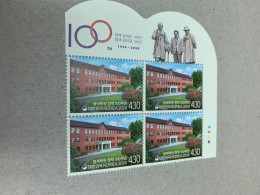 2024 Korea Stamp Educational Foundation Block - Corée Du Sud