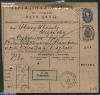 Russia 1909 Shipment Card, Postal History - Other & Unclassified