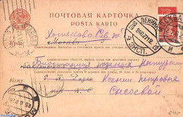 Russia, Soviet Union 1927 Postcard, Used Again With New Address, Used Postal Stationary - Cartas & Documentos