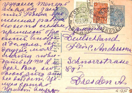 Russia, Soviet Union 1931 Postcard 3k, Uprated To Dresden (1 Imperforated Stamp), Used Postal Stationary - Brieven En Documenten