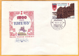 1982 USSR  FDC  1500 Years Of Kyiv. Ukraine - FDC