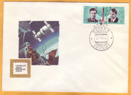 1974 USSR  FDC  Space. "Soyuz-12", V. Lazarev, O. Makarov - FDC