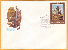 1981 USSR  FDC  Russian Painting, F.Rubo. "Rider" - FDC