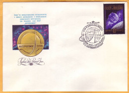 1976 USSR  FDC  Space. Satellite "USSR-India". - FDC