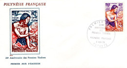 POLYNESIE FDC 1978 20 ANS DES PREMIERS TIMBRES - FDC