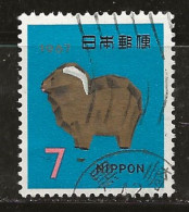 Japon 1966 N° Y&T : 861 Obl. - Gebraucht