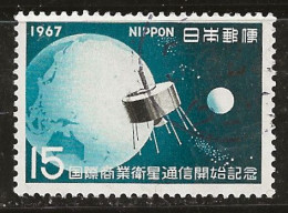 Japon 1967 N° Y&T : 862 Obl. - Oblitérés