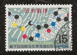 Japon 1967 N° Y&T : 872 Obl. - Gebraucht