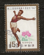 Japon 1967 N° Y&T : 885 Obl. - Usados