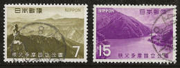 Japon 1967 N° Y&T : 887 Et 888 Obl. - Usados