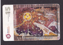 2001АМ Remote Memory Russia ,Udmurt Telecom-Izhevsk,Turova S. "Solar Deer",15 Units Card,Col:RU-PRE-UDM-0045 - Russie