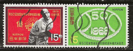 Japon 1968 N° Y&T : 912 Et 913 Obl. - Oblitérés