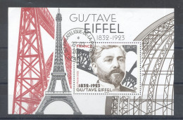 Bloc Gustave Eiffel YT N° F5662 (F226) - Oblitérés