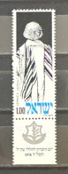 Israel MNH  Tabs - Nuovi (con Tab)