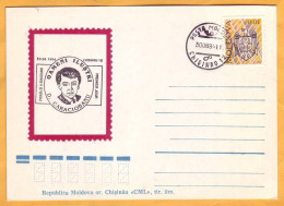 1994  Moldova  Special Postmark Masters Of Arts Of Moldova, Theater, D.Caraciobanu - Moldova