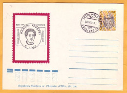 1994  Moldova  Special Postmark Masters Of Arts Of Moldova, Theater, Music, E.Сoсa - Moldavie