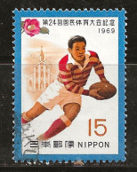 Japon 1969 N° Y&T : 966 Obl. - Usati