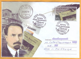 2007 Moldova Moldavie Moldau  FDC Cover Newspaper "Life In Bessarabia", Romanian, Pan Khalippa - Moldova