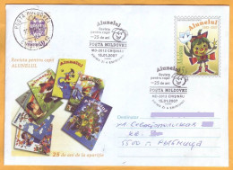 2007 Moldova Moldavie Moldau  FDC Cover Newspaper For Children "Alunel" - Moldavië