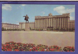 RUSSIE - LÉNINGRAD - MONUMENT à LÉNINE - PLACE De MOSCOU -  - Russie