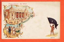 38945 / ⭐ EGYPTE Porte Monumentale Du GRAND PALAIS Exposition Paris De 1900 ◉  Litho Vintage Deposé 4177 Egypt  - Autres & Non Classés