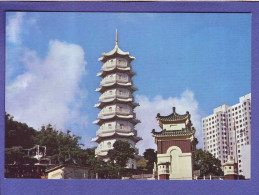 HONG KONG - TIGER GARDENS-SEVEN  STOREYED PAGODA -  - China (Hongkong)