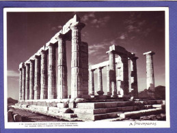 GRECE - CAP SOUNION - TEMPLE DE POSSEIDON -  - Grecia