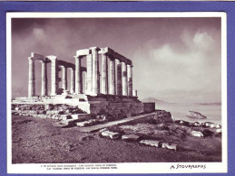 GRECE - CAP SOUNION - TEMPLE DE POSSEIDON -  - Grecia