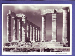 GRECE - KAP SOUNION - TEMPLE DE POSSEIDON - - Greece