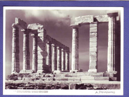 GRECE - KAP SOUNION - TEMPLE DE POSSEIDON - - Grecia