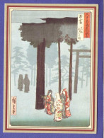 JAPON  - IZUMO PROVINCE - VIEWS OF THE PROVINCE -  HIROSHIGE - Otros & Sin Clasificación