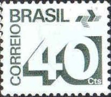 Brésil Poste Obl Yv:1030 Mi:1363 Embleme Des Postes Brésiliennes (Obli. Ordinaire) - Usati
