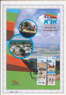 ISRAEL 2024 YOUTH HOSTELS MY STAMP SHEET S/LEAF - Ongebruikt