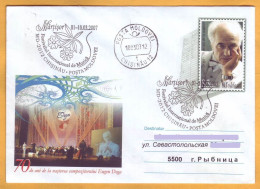 2007 Moldova  Cover Special Cancellation "International Music Festival Martisor", Doga, Musician - Moldavië