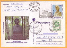 2007 Moldova  Postcard, Special Cancellation "Eminescu Memorial Day" - Moldawien (Moldau)