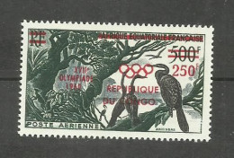 CONGO POSTE AERIENNE N°1 Neuf** Cote 9.25€ - Mint/hinged