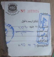EGYPT Entrance  Ticket  (Egypte) (Egitto) (Ägypten) (Egipto) (Egypten) - Tickets D'entrée
