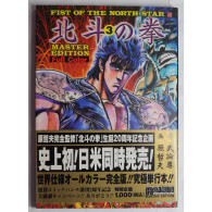 Fist Of The North Star 3 Raijin Comics Master Edition Full Color ( Original Version ) - Comics & Mangas (other Languages)