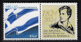 GREECE 2024, LORD BYRON Label With Uprated Personalised Stamp, 200th Anniversary, MNH/**. LIMITED EDITION!!! - Unused Stamps