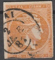Grece N° 0049 Oblitéré 10 L Jaune Orange, Sans Chiffre Au Verso - Used Stamps